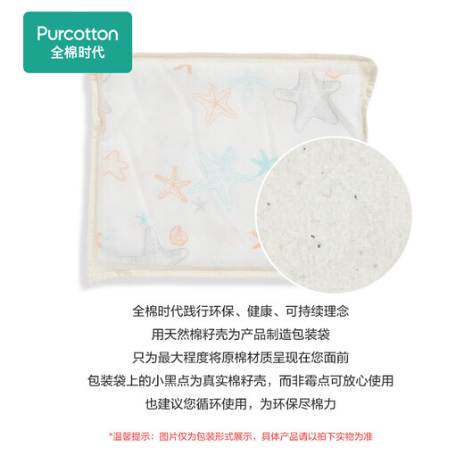 Pantalon d'entraînement de toilettes pour bébé de l'ère coton