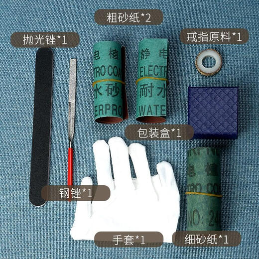 Kang Juru handmade DIY white jade bodhi ring semi-finished material matching ring Chinese Valentine's Day birthday gift for girls Couple style - 8-piece set