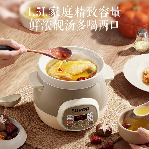 SUPOR electric stew pot electric stew pot small household mini ceramic electric stew pot small casserole porridge artifact soup porridge pot soup pot fully automatic food supplement pot multi-functional stew pot champagne color 1.5L DG15YC818