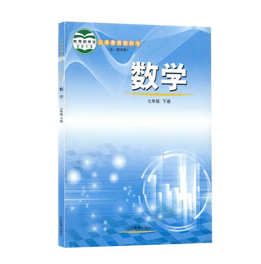 [Xinhua Bookstore genuine] May 4th School School, Grade 678, Grade 2, Chinese, Mathematics, English, Full Set of 9 Textbooks Textbooks, Textbooks, Textbooks, Textbooks, Textbooks, Textbooks, Textbooks, Textbooks, Textbooks, Textbooks, Textbooks, Textbooks, Textbooks, Textbooks, Textbooks, Textbooks, Textbooks, Textbooks, Textbooks, Textbooks, Textbooks, Grade 678, Textbooks, Textbooks, Textbooks, Textbooks, Textbooks, Textbooks, Textbooks, Textbooks, Textbooks, Textbooks, Textbooks, Textbooks, Grade 2, Volume 2, Full Set of Textbooks
