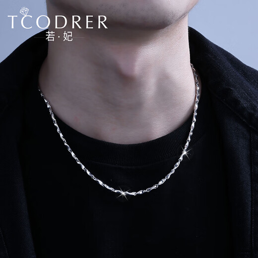 Ruofei men's platinum necklace pt950 solid ingot platinum men's chain fashionable clavicle chain solid gold chain Chinese Valentine's Day gift length 50cm weight 14-15g thick about 2mm
