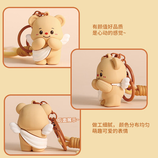 
TaTanice Butter Bear Keychain Pendant Girls School Bag Hanging Doll Dolls Toys Birthday Children's Day Gift