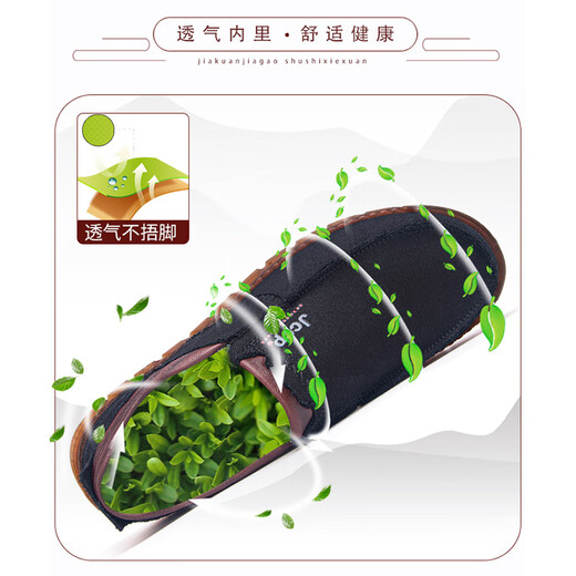 西域骆驼（VANCAMEL）老北京布鞋男款耐磨牛筋底休闲软底爸爸鞋防滑工作鞋一脚蹬帆布鞋 黑色 43