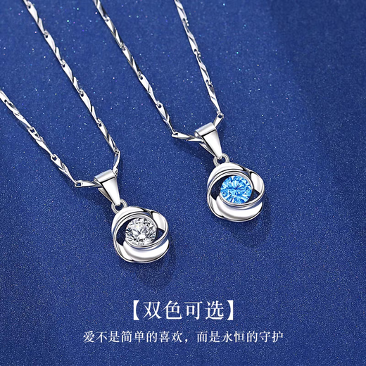 Fat Donglai same style platinum pendant for women without chain Pt950 platinum single pendant necklace women's pendant without separate pendant Platinum - I have you in my heart single pendant