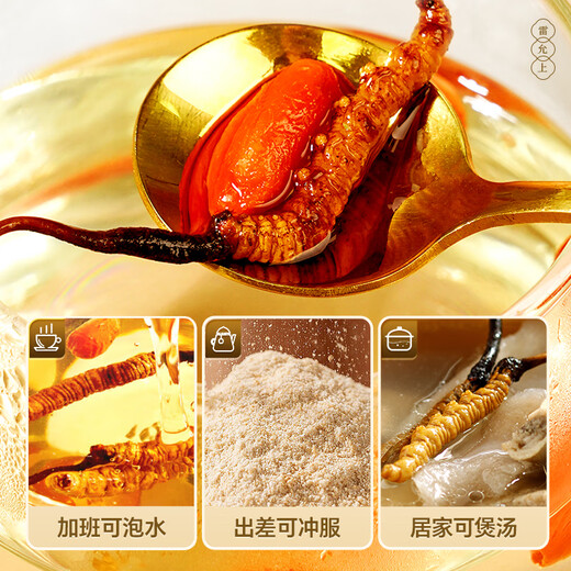 5 Wild Cordyceps sinensis auf Lei yunshang/g 15g etwa 75 Tibet Nagqu Cordyceps Geschenkbox Geschäftsgeschenk