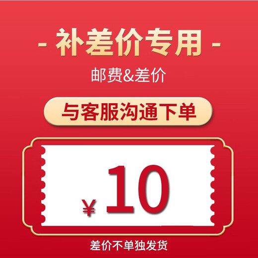 Zhihui Pedal Car Modification Parts and Accessories (Single shot will not be shipped) Difference 10