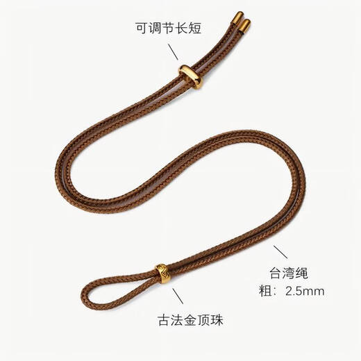 Ningxinge gold pendant lanyard necklace rope unisex hand-woven red rope men's jade pendant necklace mango brown丨65cm