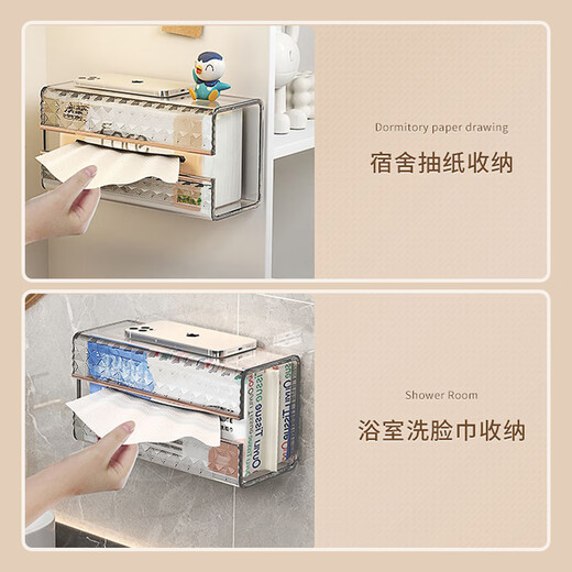 Best Helper Bathroom Tissue Box Face Towel Storage Box Wall-Mounted Paper Box Diamond Pattern No-Punch Hole Kitchen Wall-Mounted Tissue Holder