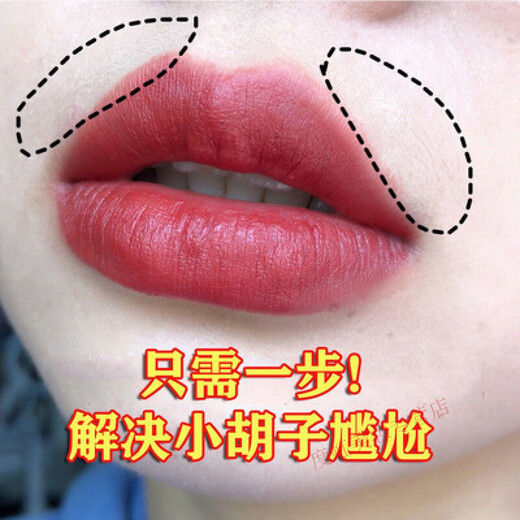 NICOR lip hair removal and face hair removal magic tool, EP lip hair stick, mustache removal for male and female students, 1 mustache magic tool