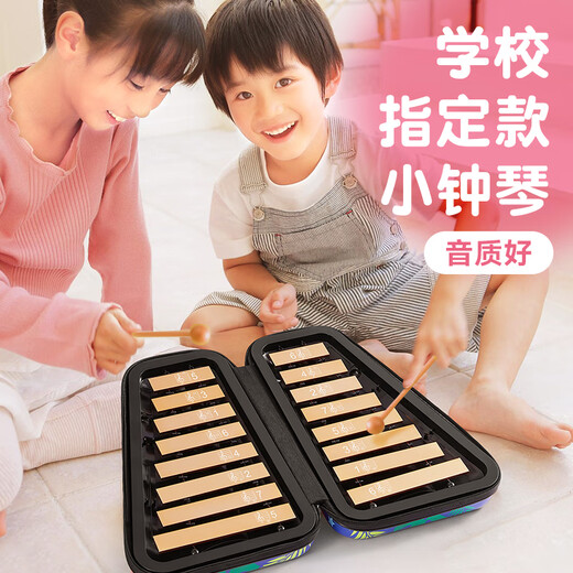 前谷小钟琴儿童16音C调铝板琴马林巴琴幼儿园双排早教启蒙打击乐器 彩虹马