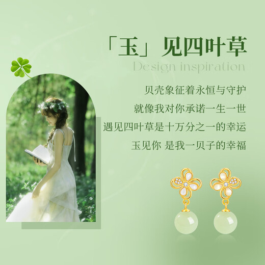 Zhenshangyin Gold chino Clover de cuatro hojas Pendientes plateados para pendientes de niñas Regalo de cumpleaños colgante para damas Dando a novia esposa S925