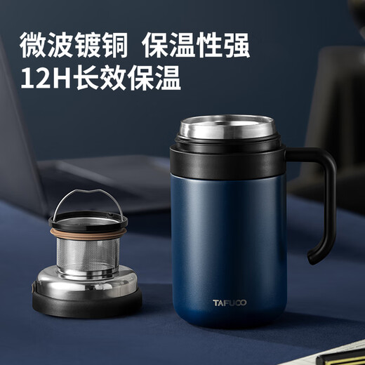 泰福高保温杯316不锈钢茶水分离杯商务办公水杯带盖茶隔滤网泡茶杯口杯 T6172 骑士黑500ml