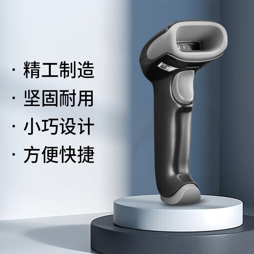 
Honeywell (Honeywell) 1470G/1472G Wireless Scanning Gun Barcode QR Code Scanning Gun Screen Express Supermarket Scanner 1470G Two-dimensional Wired [USB Interface]