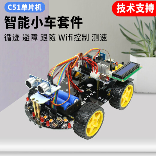 CreateBlock -Programmierroboter Intelligentes Auto C51 Microcontroller Kit WiFi Video -Überwachungsgeschwindigkeitsmessung Tracking Barrier Fernbedienung Light Search Bluetooth WiFi4 Paket One Skala -Teile
