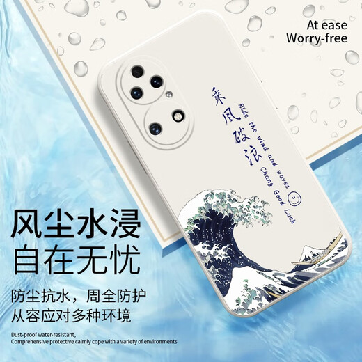 Maipuli Huawei p50 mobile phone case Huawei p50pro liquid silicone protective cover all-inclusive straight edge anti-fall national style personalized creative cartoon trendy brand Internet celebrity soft shell P50 classic black-Beiming Youyu + film Maipuli Huawei p50 mobile phone case Huawei p50pro liquid silicone protective cover all-inclusive straight edge anti-fall national style personalized creative cartoon trendy brand Internet celebrity soft shell P50 classic black-Beiming Youyu + film