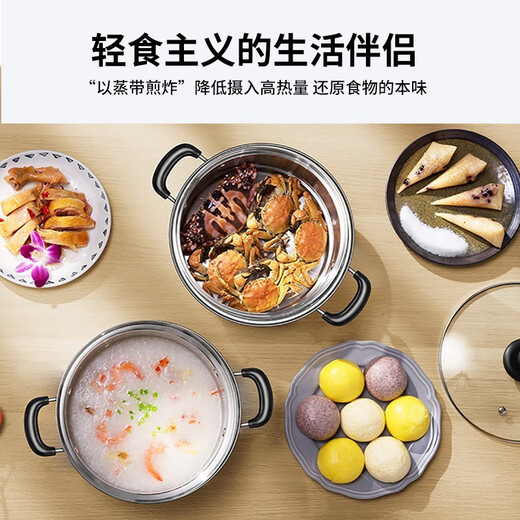 SUPOR steamer 304 stainless steel double-layer thickened compound bottom soup pot with steam grid household induction cooker gas stove double-layer thickened diameter 26cm