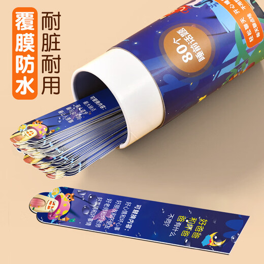 儿童孩子睡前聊聊卡抽签亲子互动玩具益智类宝宝沟通聊天游戏话题 睡前聊聊卡-40张-1盒（盒装）