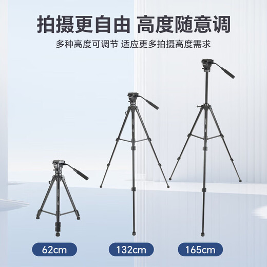 Yunteng (YUNTENG) VCT-880 Large Tripod DSLR Camera Camera Hydraulic Pant Photography Live Stand Aluminum Alloy Three 880 Tripod + Mobile Clip