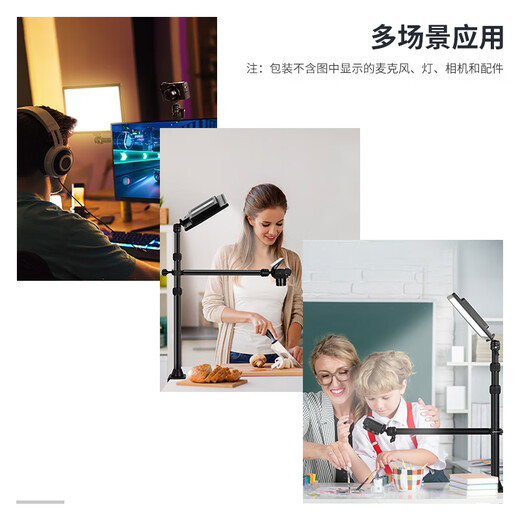 Newer Desktop Cross Arm Bracket Universal Expansion Arm Combination Extended Photography Fill Light Stand Mobile SLR Camera Micro Single Live Shooting Video Game Overhead Shot Cantilever Folding Stand Desktop Bracket with Cross Arm Rod