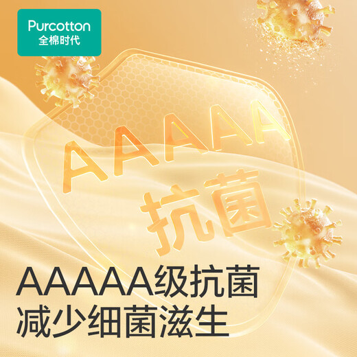 Pure Cotton Era (PurCotton) Children's Baby Cotton Socks Baby Pure Cotton Season 5A Antibacterial Jacquard Medium Socks 3 Pairs Monet Pink + Non-Fluorescent White + Purple Brown Thin 3-5 Years Old Recommended Foot Length 16-18cm