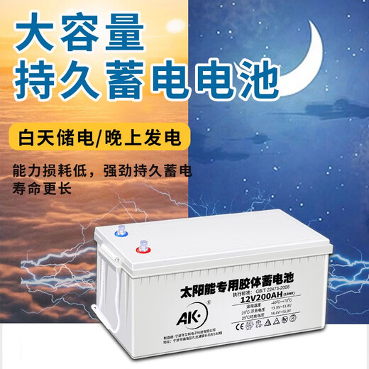 Xushansi Ak Einkristall -Silizium -Solarphotovoltaik -Panel 200 -W -Haushaltsfotovoltaik -Stromerzeugung 12V/24 -V -Speichereinkristall 250 W 18V15870 cm mit einer 90 cm -Linie