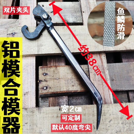 Jinsheng aluminum mold special non-slip aluminum large full aluminum film iron hammer aluminum wood hammer Lu complete set 9-hole fish scale 300g bevel hammer_Full Bright