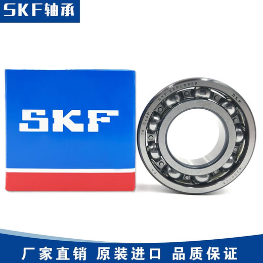悦常盛微型轴承微型轴承604605606607608609628/8-2RSH/2RS1/2Z/C3 6211-2Z金属密封