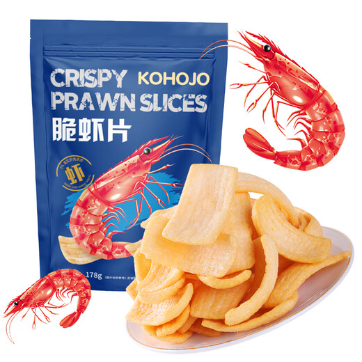 KOHOJO脆虾片178g*3袋 虾片虾条薯片零食网红膨化食品小吃休闲零食