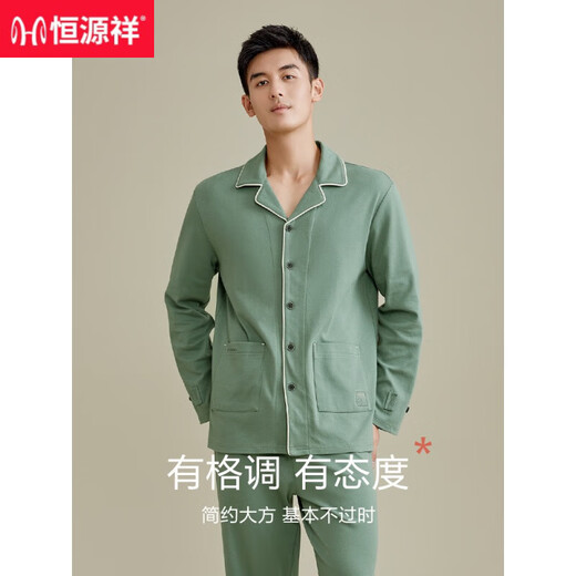 Hengyuanxiang-Pyjamas für Männer reine Baumwolle Langarmer Herbst und Winter Baumwolle Freizeitkleidung New Style Jungen Hausbekleidungsanzug 16855 170 (l)