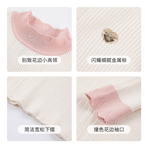 Hush Puppies children's clothing for children, girls and older children in autumn and winter, soft, comfortable, slightly elastic and sweet ladylike bottoming shirt, off-white 130 cm