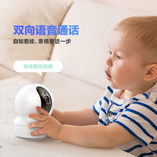 Cámara de vigilancia en la nube de fluorita CP1 3 millones Interior Home Monitor inalámbrico Wifi Teléfono móvil Remoto Voice Voice Intercom CP1 2 millones (Modelo estándar) Configuración estándar oficial