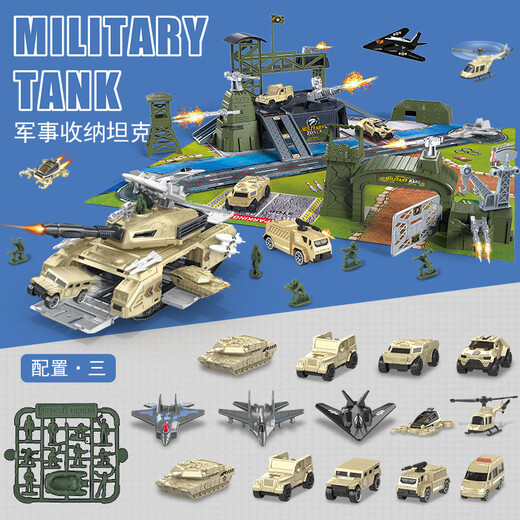 
PENG RONG children's armored tank vehicle war military base storage suit model automobile combat helicopter toy luxury storage tank vehicle + military base