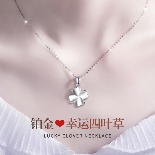 Ji Shizhe (GIEVSZHE) four-leaf clover necklace women's fashion jewelry clavicle chain birthday and Valentine's Day gift for girlfriend and wife light luxury model-four-leaf clover necklace