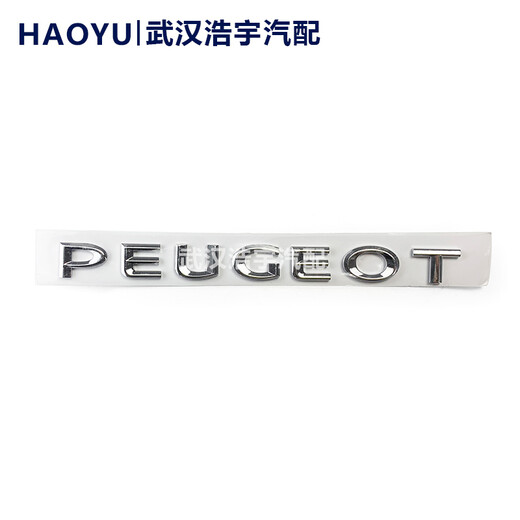 适配标致301 508 2008 3008 4008 5008 408 308后英文标 字母标 标致301