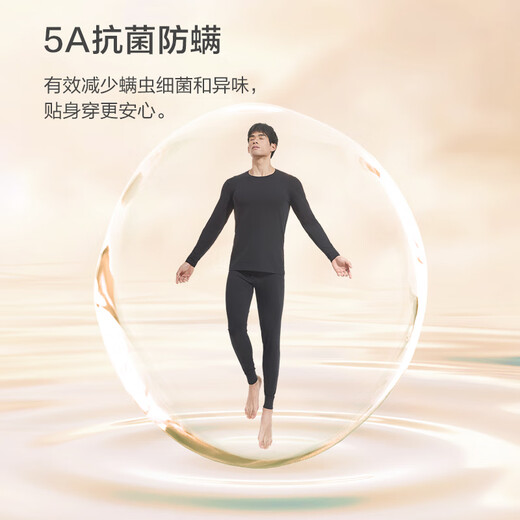 JD.com [New Long Cotton] Xinjiang Pure Cotton Herren Thermal Unterwäsche Herbstherbstkleidung und Herbsthose Herren -Set Black Men 2xl
