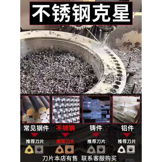 Shanmu u-drill tool bar violent drilling u-turn drill bit WC blade flat bottom deep hole extended lathe CNC water jet fast drill bit 2D 14.0-20