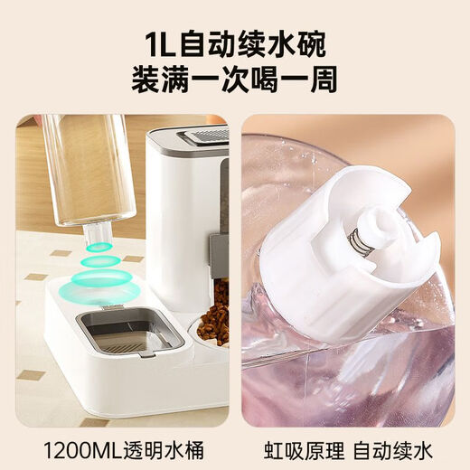 Raft core automatic cat feeder cat food and water two-purpose cat bowl dog bowl food bowl double bowl drinking and feeding device integrated cat bowl ceramic pet automatic drinking water feeding integrated high-end gray + ceramic bowl