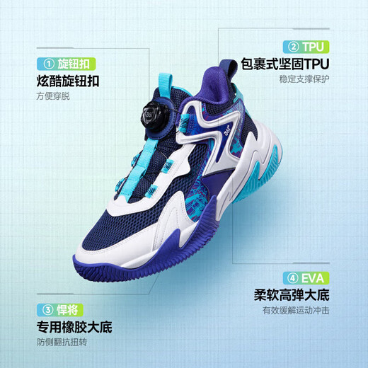 361 strong men children's basketball shoes summer practical training for teenagers hard-ground knob basketball shoes purple 38