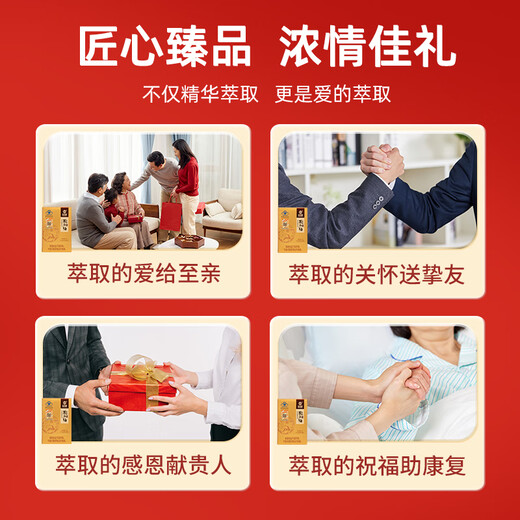 仙芝楼 灵芝孢子油软胶囊 破壁灵芝孢子粉精华萃取 0.5g/粒*10粒/盒 