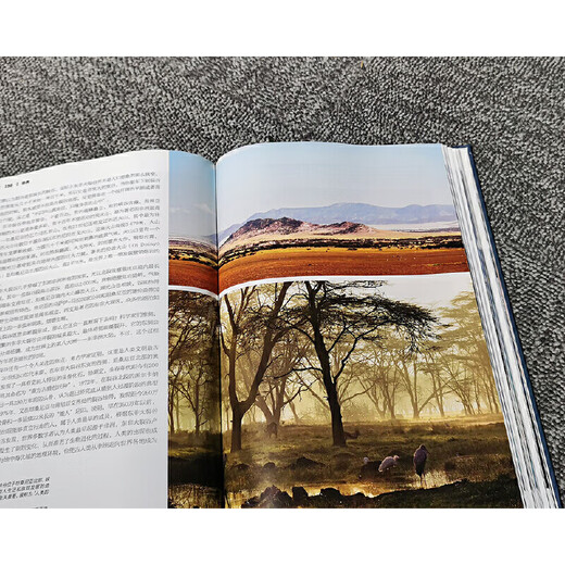 Dangdang Genuine China National Geographic Beautiful Earth World Landscape Photography Album Human Geography Travel Book Set Beautiful Natural Landscape