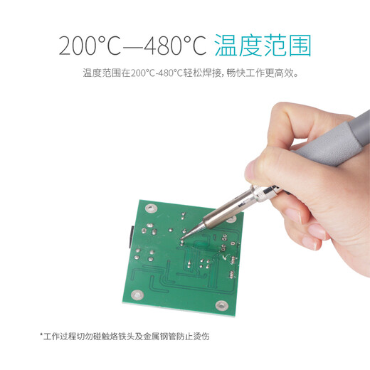 Bakon white light BK936Z electric soldering iron internal heating portable adjustable temperature 60W home repair digital display electric soldering iron set