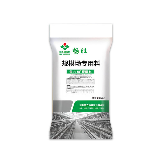 Nanbo Pill New Hope Liuhe Feed Feed 5 Laying Hen Premix Scale Field Direct Supply 10 Packets Starting Price 10 Packets Fish Meal Type