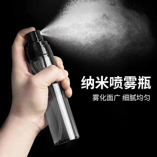 喷雾瓶旅行分装瓶化妆水酒精超细雾脸部补水小喷壶便携喷瓶空瓶子 30ml1个装