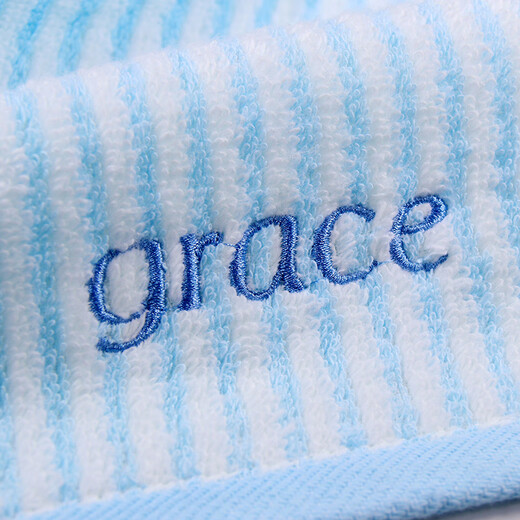 Grace Xinjiang cotton antibacterial towel 2 packs of semi-twistless embroidery comfortable pure cotton face wash towel