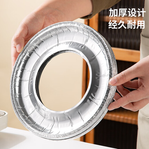 维艾（Newair）燃气灶防油垫煤气锡纸贴集成炉头灶台贴纸底下保护圈厨房铝箔纸
