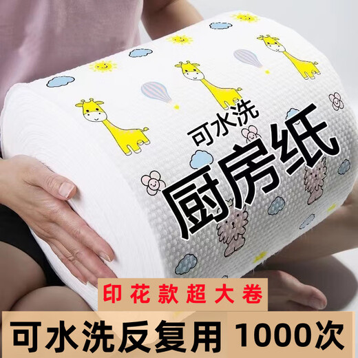 Qihua lazy rag, kitchen paper towel, disposable dishwashing cloth, oil-absorbing scouring pad, oil-absorbing water-absorbing hand towel, wet wipes, 2 rolls, large print, upgraded and thickened, 400 pieces