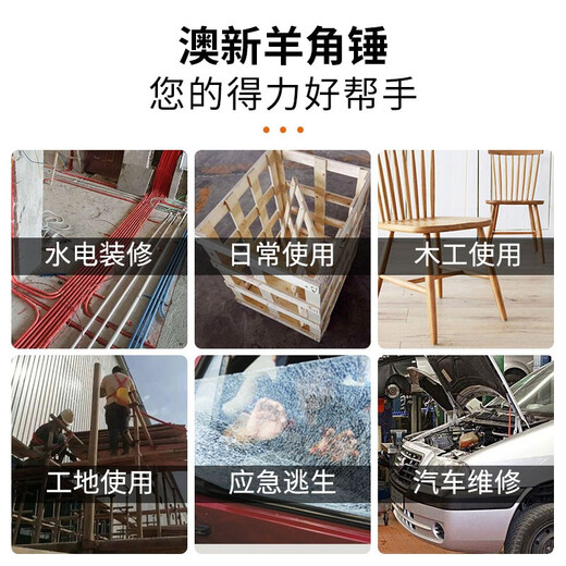 Aoxin special steel right-angle claw hammer construction site woodworking hammer hammer integrated nail hammer with magnet Aoxin belt nail magnet whole hammer - round head pitted right angle (hammer head 8 taels)