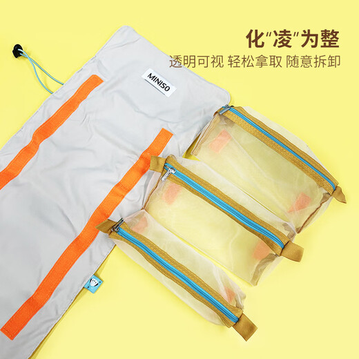 MINISO Pochacco washing and storage dual-use folding cosmetic bag, business trip bath bag, bath bag, bath bag, portable large capacity