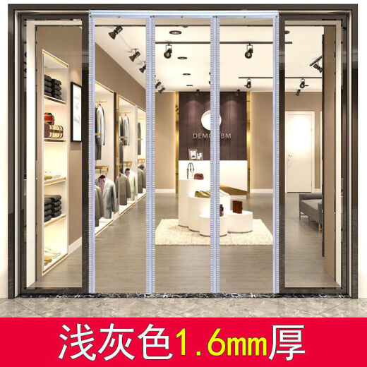 Self-priming soft door curtain transparent leather plastic PVC magnetic magnet summer windshield shopping mall hotel air conditioning partition curtain style point light gray 1.6mm wide 0.5 meters * height 2.1 meters / 1 piece