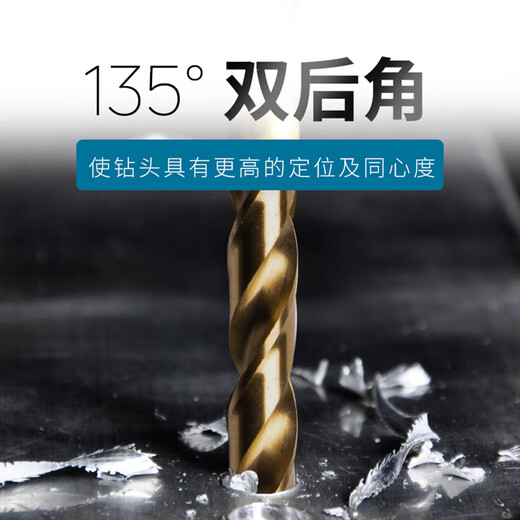 XMSJ英制镀钛麻花钻高速钢钻头打不锈钢铝铁金属转头12116 7/64